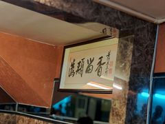 -甜津美