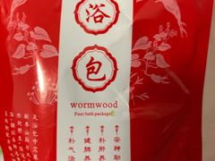 -沁园春李芳中医诊所(百瑞景店)