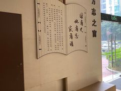 -广东省方志馆
