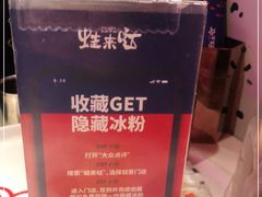 -蛙来哒(方圆荟店)