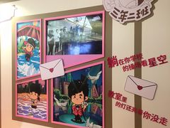 -新世界大丸百货