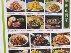 -吃饭皇帝大(长宁龙之梦店)