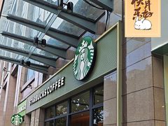 -星巴克(广州恒宝广场店)