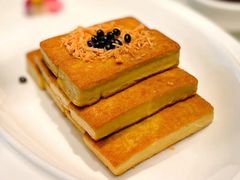 香煎农家豆腐-菉雅苑·湛江菜(前海卓越INTOWN店)