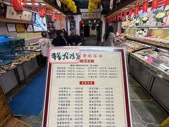 -老家黄墩小错鸡·活海鲜