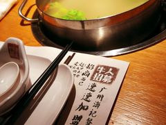 -海银海记潮汕牛肉火锅(新港中路海珠店)