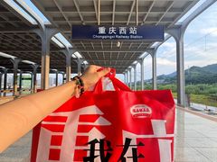 -陈昌银麻花(磁器口3号店)