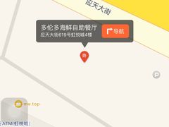 -星伦多自助料理·涮烤一体(虹悦城店)