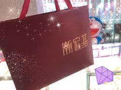 -潮宏基珠宝旗舰店(苏宁广场店)