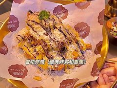 -1988韩式炸鸡料理(麦凯乐店)