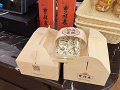 -曹祥泰(解放路店)