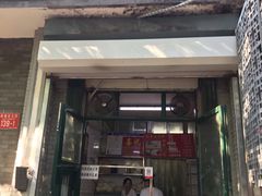 -天泽祥·鼓楼馒头(鼓楼店)
