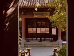-慧因高丽寺