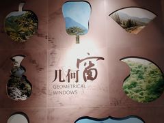 -中国庆元廊桥博物馆