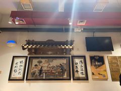 -老门框爆肚涮肉(望京店)