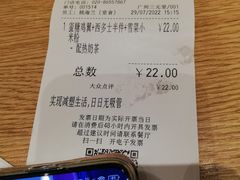 -大家乐(广州白云三元里2店)