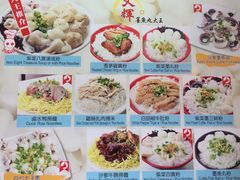 菜单-文辉墨鱼丸大王(铜锣湾渣甸街总店)