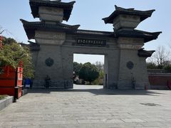 -合肥三国新城遗址公园