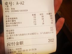 -尽善百年古院餐厅(王家老宅店)