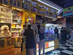 -天天玩X秋葉原日系动漫游戏中心