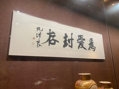 -中国黄酒博物馆