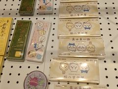 -好利来(熙地港店)