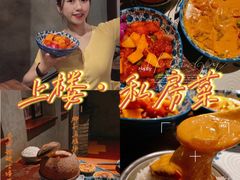 -上楼私房菜(院士路店)