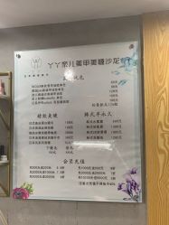 点击看大图 -丫丫NAIL日式自助美甲美睫沙龙