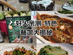 -南庄酒家·海鲜粤菜·25年老字号(环城南路店)