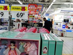 -沃尔玛购物广场(仓山万达店)