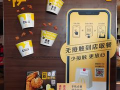 -麦当劳(展览路店)