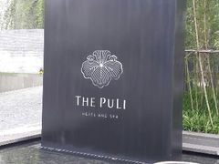 android_upload_pic-上海璞麗酒店