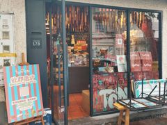 -TonTon(永康路店)