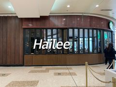 -星巴克臻选(北京富力家园店)