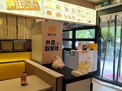 -尊宝比萨(江南豪园店)