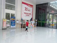-中原麦购时代广场(南市店)