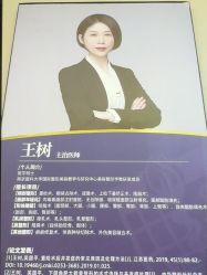 -南京医科大学友谊整形外科医院