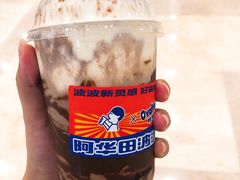 -喜茶(永旺梦乐城店)