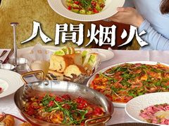 -青岛香格里拉·鱼跃地中海西餐厅