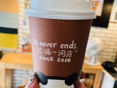-熊猫一间店欧式奶茶铺