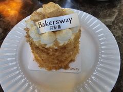 -名点荟·生日蛋糕·下午茶(五缘湾店)