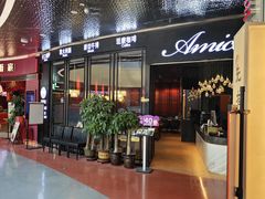 -清真·艾美可餐厅(大悦汇店)