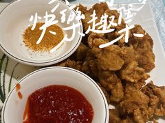 -鑫裕园三个拿手菜(白堤路店)