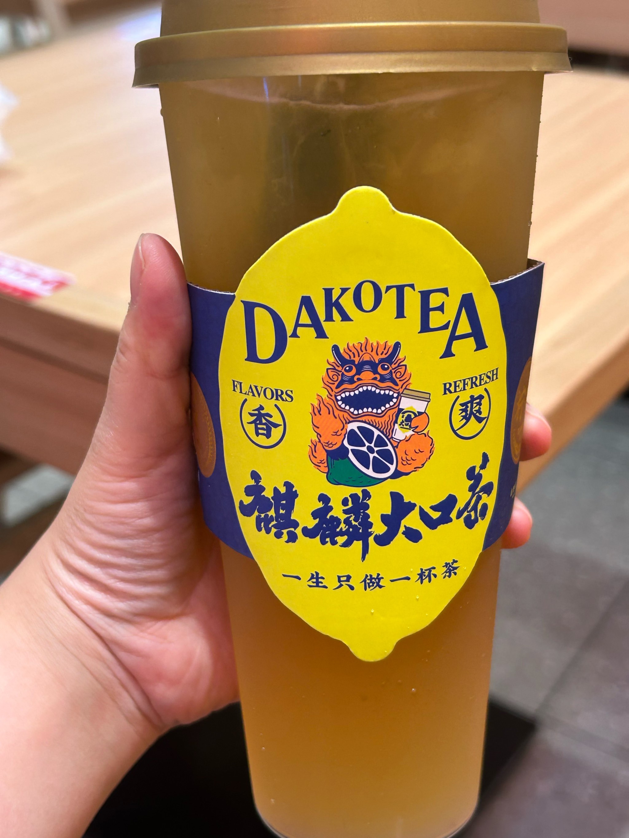 麒麟大口茶配方图片