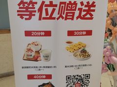 -西贝莜面村(近铁城市广场店)