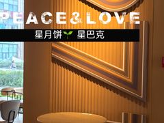 -星巴克(北京惠新东街店)
