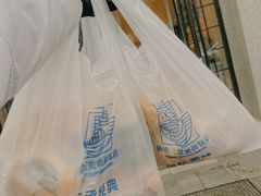 -烘焙町面包店(西四店)
