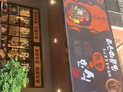 -辛蒲洞韩餐烤肉