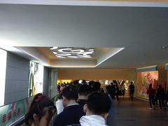 -鲍师傅糕点(国金街店)