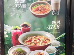 -巷子宽·酸菜鱼(迪士尼小镇店)